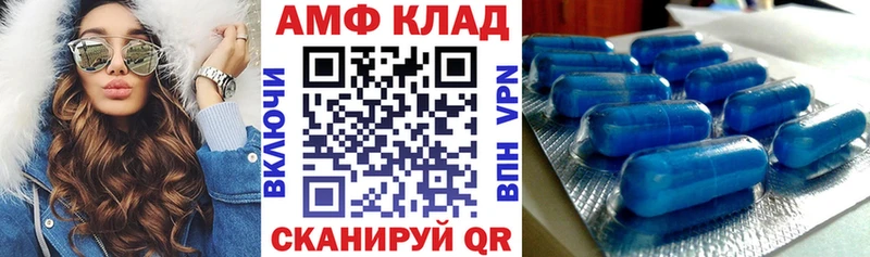 Купить где  Тосно  АМФЕТАМИН VHQ 