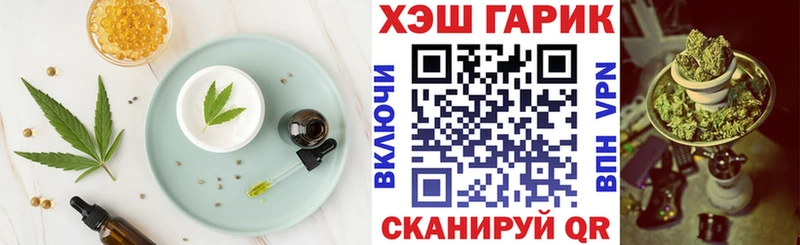 Cannafood марихуана  Купить где  Тосно 