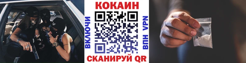 Купить где  Тосно  COCAIN Перу 