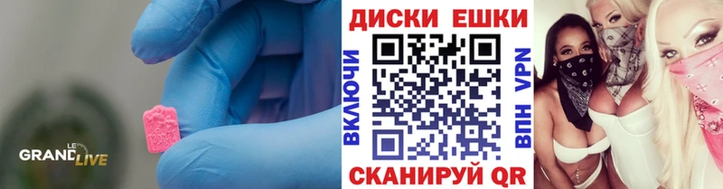 Купить где  Тосно  ЭКСТАЗИ TESLA 