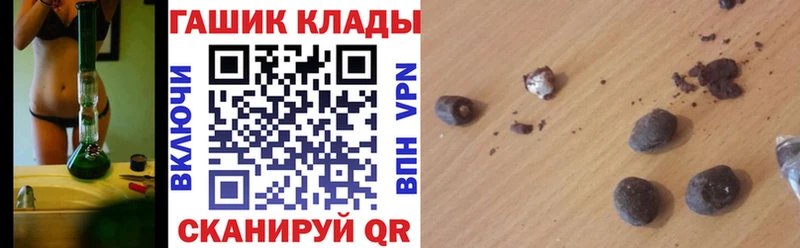 Купить  Тосно  Гашиш VHQ 