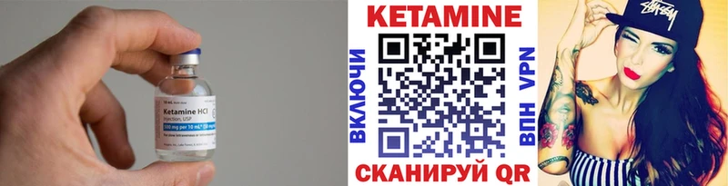 Кетамин ketamine Тосно