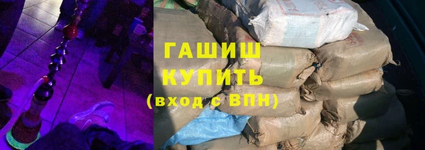 марки lsd Балабаново