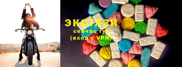 2c-b Балахна