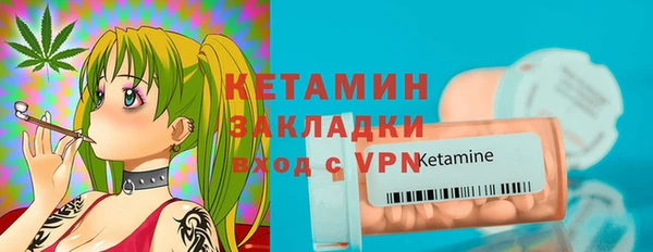 2c-b Балахна