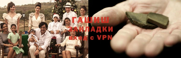 марки lsd Балабаново