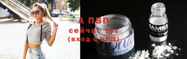 марки lsd Балабаново