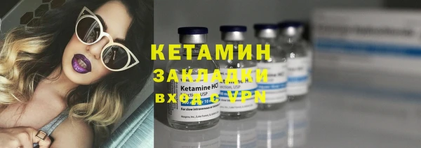 марки lsd Балабаново