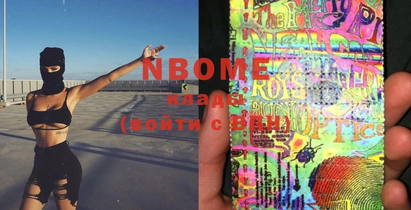 марки lsd Балабаново