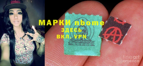 2c-b Балахна