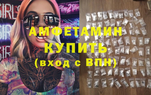 марки lsd Балабаново