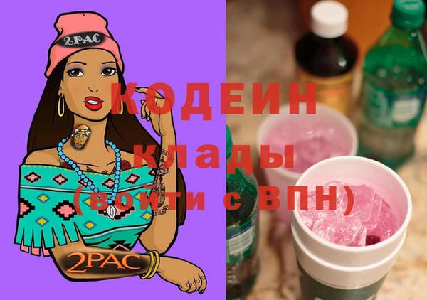 2c-b Балахна