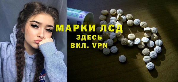 2c-b Балахна