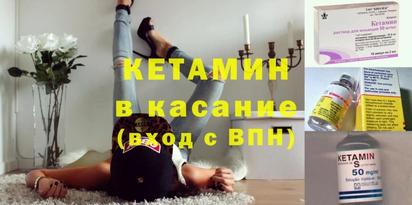 марки lsd Балабаново