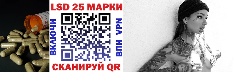 ЛСД экстази кислота  Купить где  Тосно 