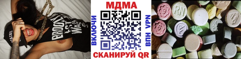 Купить  Тосно  MDMA Molly 
