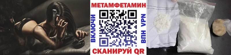 Купить закладки  Тосно  Метамфетамин Methamphetamine 