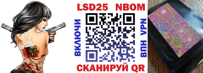 Купить закладки  Тосно  Наркотические марки 1,8мг 