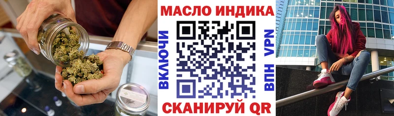 ТГК вейп с тгк  Купить закладки  Тосно 