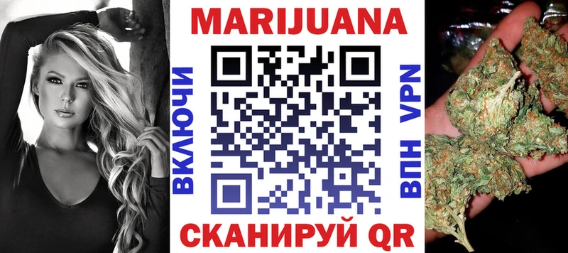 Канабис конопля  Купить закладки  Тосно 